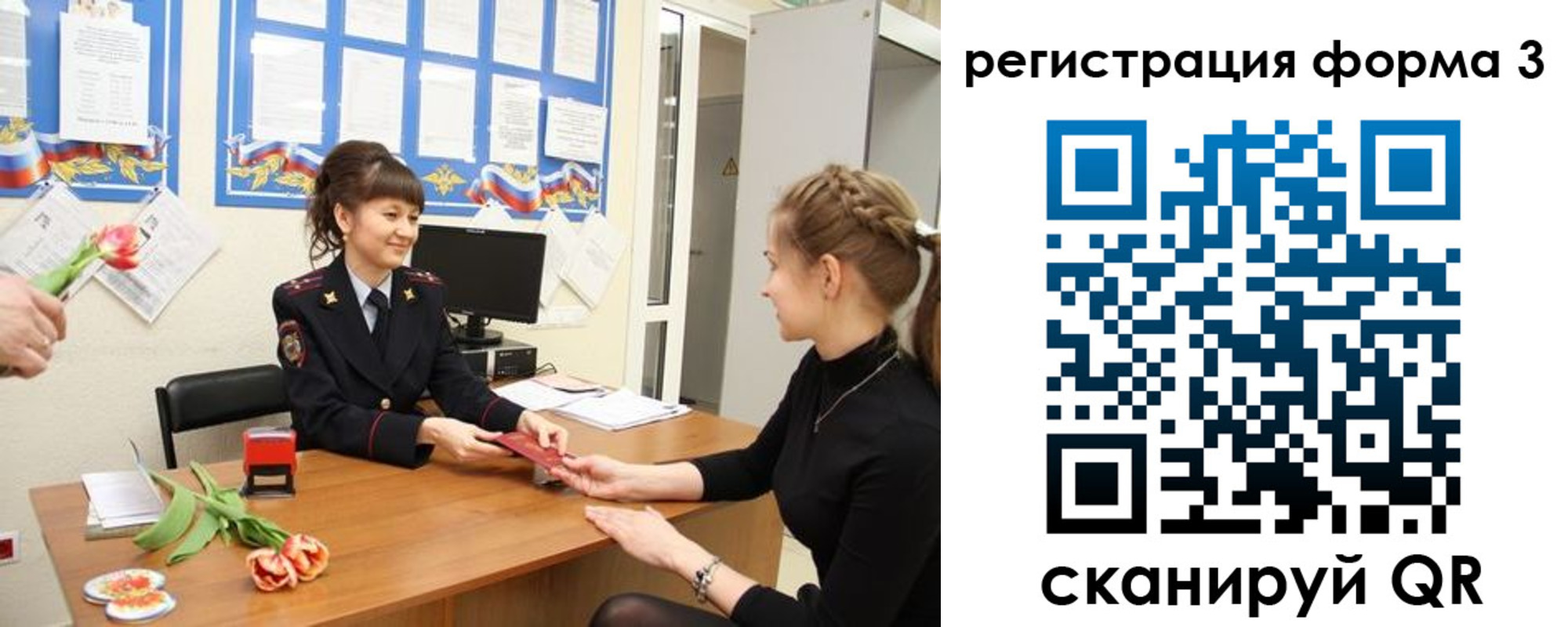 временная регистрация в квартире в Котельниково