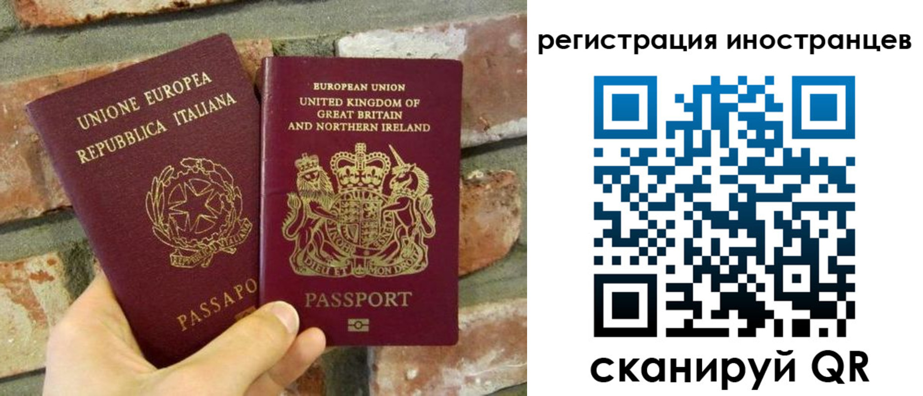 прописка 2025 в Котельниково