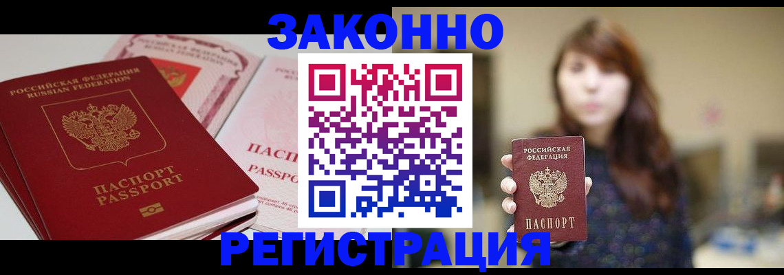 форма 3 в Котельниково
